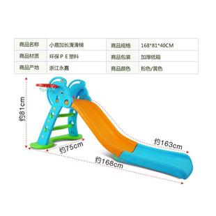 儿童滑滑梯室内秋千滑梯组合家用婴儿小孩小型宝宝玩具家庭乐园