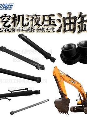 挖机杰西博130LC200SC220LC动臂铲斗杆油缸总成泵芯活塞杆螺母