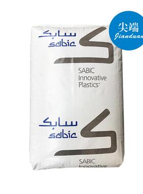 PEI沙伯基础1000-10001010-7101本色/黑色纯树脂耐高温聚醚酰