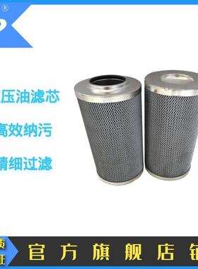 华尔净RLF液压过滤器滤芯SFX-160/240/330/1300回油滤芯