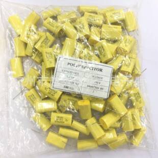 轴向无极电容MKP4.7UF475J250V高音喇叭无极音频电容