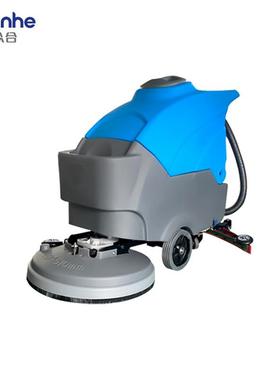金众合ZH-XD-510C手推式洗地机车站机场商业多功能洗扫一体拖地机