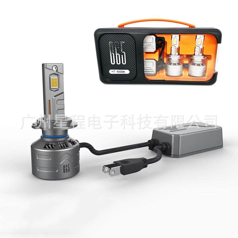 新款高亮大功率120W双铜管4475芯片汽车LED大灯