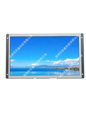 10.1寸高清屏1024x600分辨率彩色串口屏TFT液晶模组，TFT串口