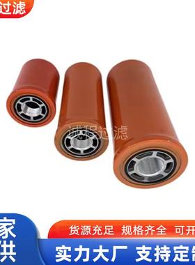 减速机油泵过滤器P173789P170949P179763液压油滤芯