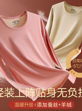 SNOW FLYING/雪中飞S005秋冬男女情侣保暖套装羊绒蚕丝双面磨毛