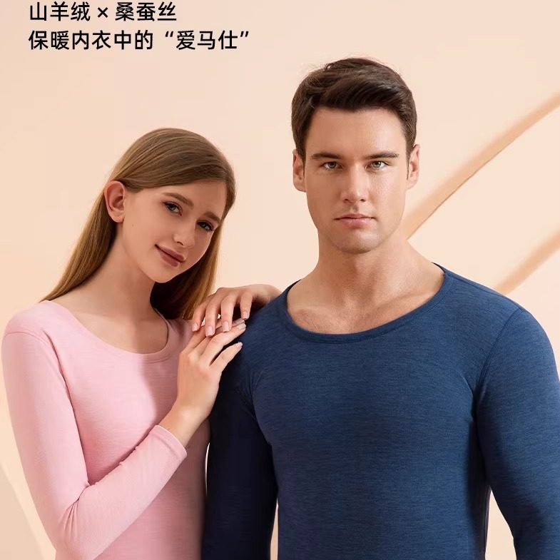 SNOW FLYING/雪中飞男女情侣保暖套装2025秋冬羊绒蚕丝双面磨毛E2