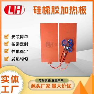 硅橡胶色选机用加热片电加热产品加热器加热板