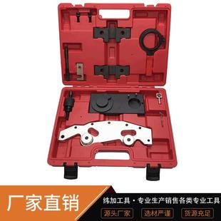 BMW宝马M50M52M54M56正时凸轮轴固定器X53.0发动机专用正时工具组