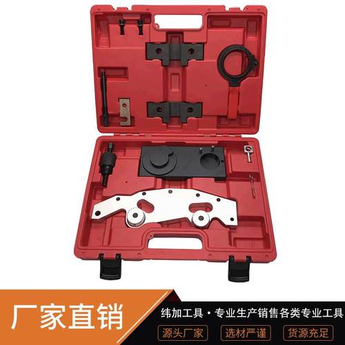 BMW宝马M50M52M54M56正时凸轮轴固定器X53.0发动机专用正时工具组
