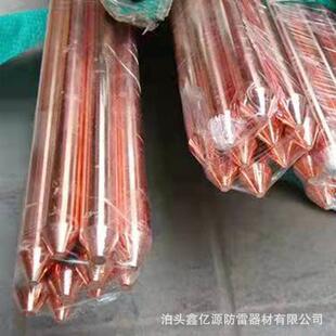 镀铜接地棒直径14*2500铜包钢接地棒镀铜圆钢
