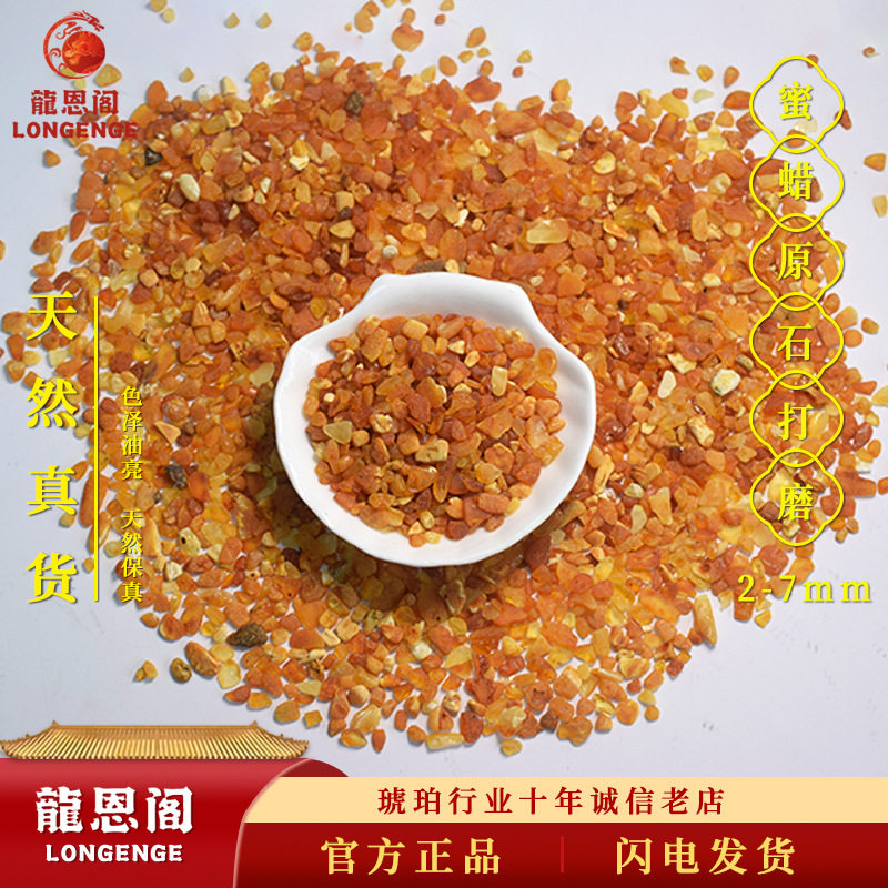 天然真货琥珀蜜蜡原石原料打磨料枕头料原矿碎石跨境批发爆款热卖