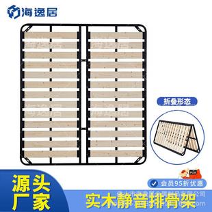 排骨架床架床板榻榻米床架可折叠实木1.8米1.5m钢架加厚龙骨