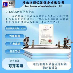 绞合导体倍力夹具C-1200电桥夹具绞线适用更大夹持力