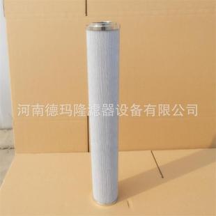 M现货供应 专业生产盾构机液压油滤芯1.0063H20XL A00