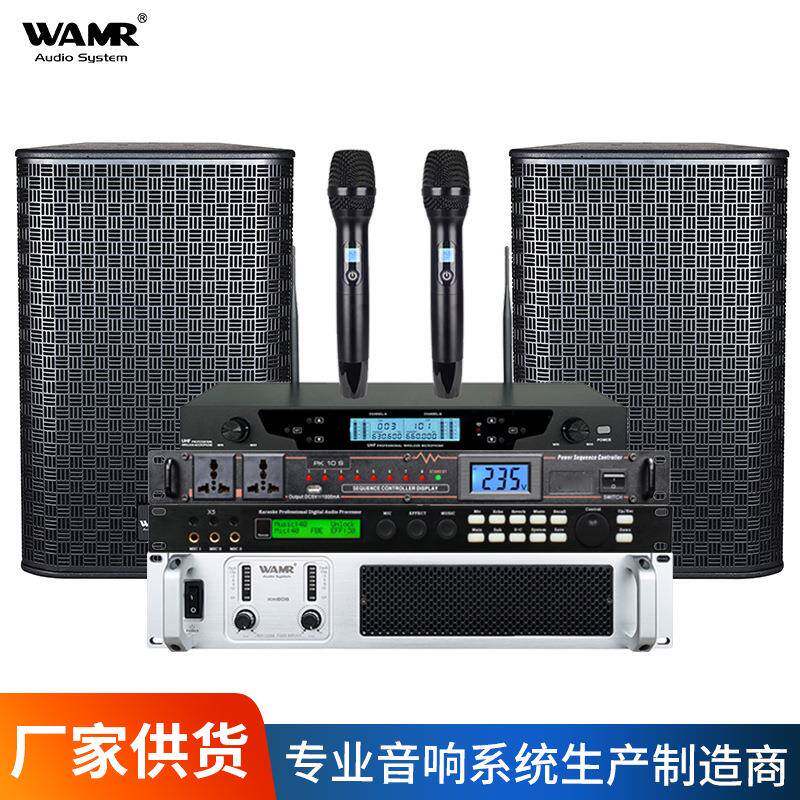 12寸娱乐音箱套装户外专业全频演出舞台音响套装ktv清吧音响设备
