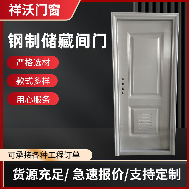 钢制防盗门储藏间门教室门宿舍通道单开带气窗防盗工程门储藏间