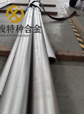 辛峻NS335镍基合金板NS335耐蚀合金棒圆钢圆棒锻件锻打可切割