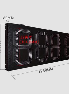 工厂直销12英寸单红色RF无线控制888.8加油站汽油价格显示板