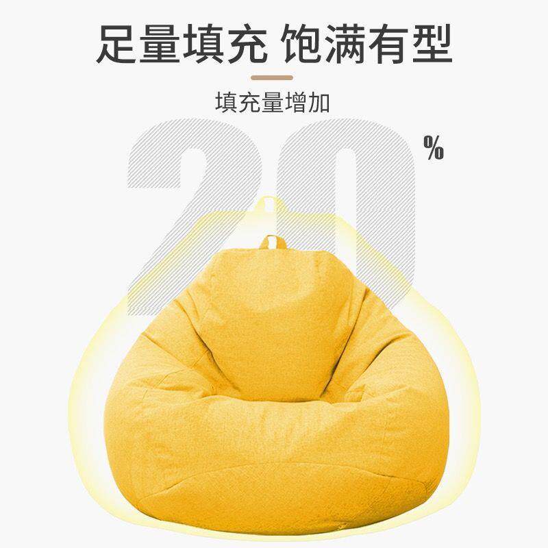 赖人沙发懒人沙发豆袋榻榻米单人创意网红款小户型卧室阳台懒人椅