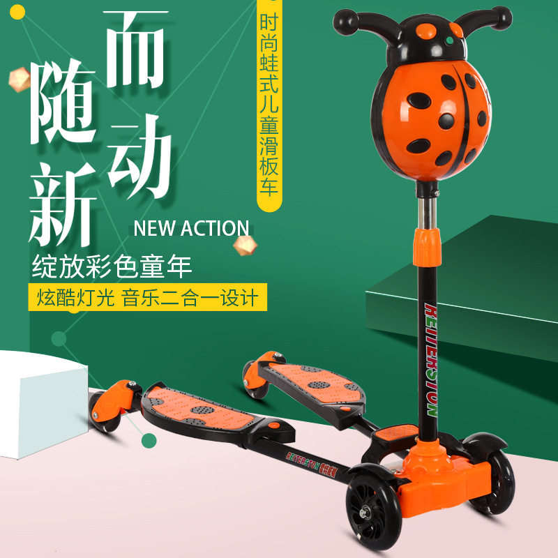 外贸瓢虫蛙式滑板车2-9岁儿童剪刀车车头8灯闪光音乐儿歌双脚