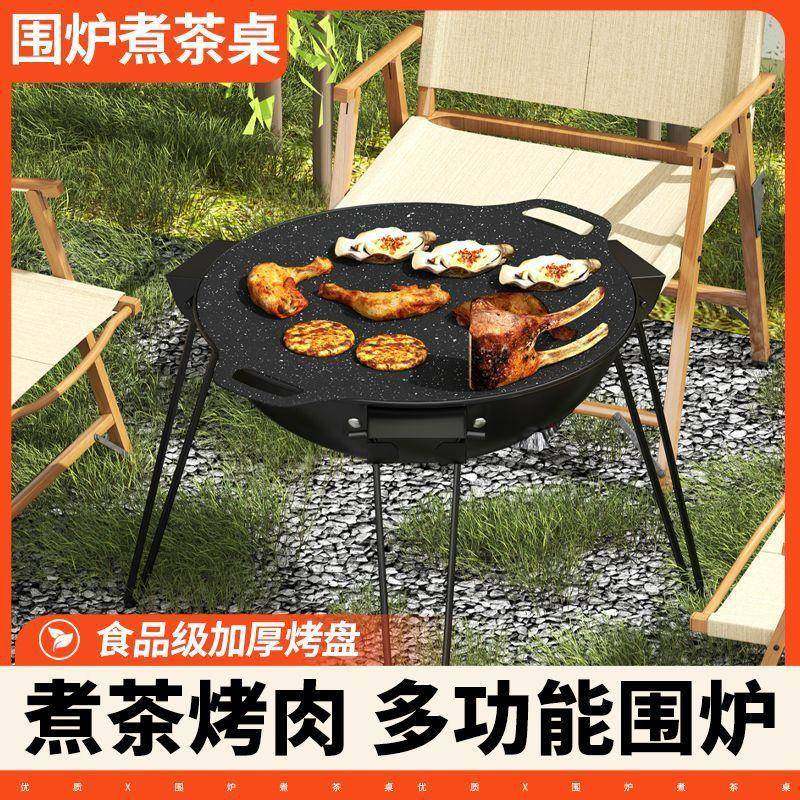 围炉煮茶家用器具全套烧烤炉架室内烤火炉套装户外圆形烤火炉烧炭,节庆用品/礼品,新娘配件,淘宝优惠券,粉丝福利购,淘宝优惠卷