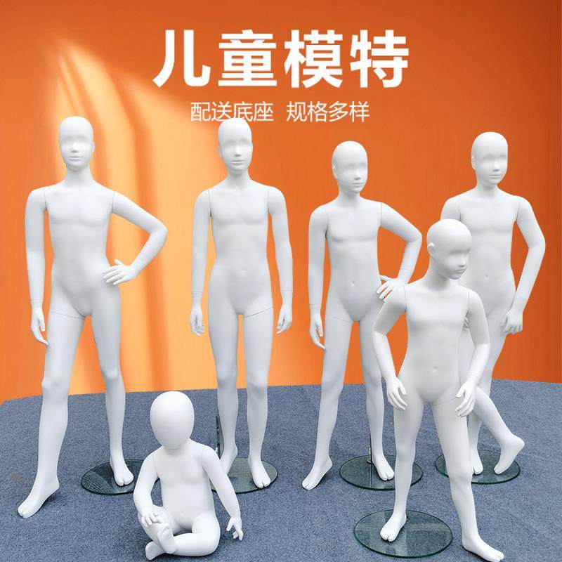 儿童服装展示模特道具亚白小孩童装童模婴儿试衣玻璃钢假人送底座,节庆用品/礼品,新娘配件,淘宝优惠券,粉丝福利购,淘宝优惠卷