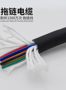 华诚泰拖链电缆耐弯折1500万次trvv2345芯高柔性超软坦克链线