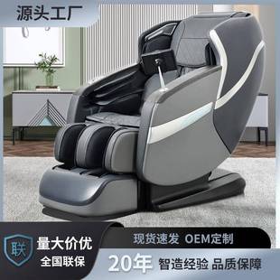 按摩椅SL双导轨4D伸缩机芯太空舱语音豪华家用电动按摩沙发椅