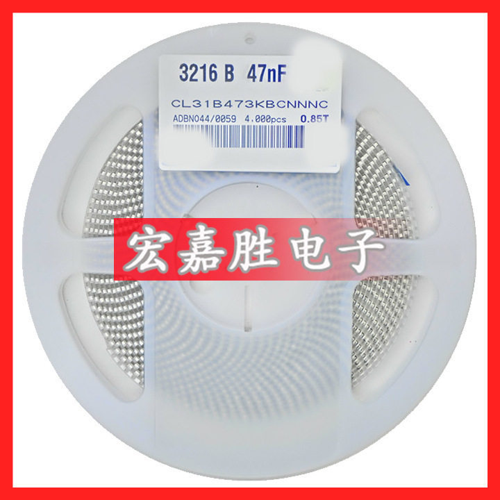 47NF473K47473贴片电容1206X7R50V10%CL31B473KBCNNNC