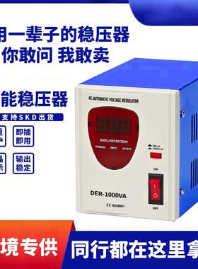 大功率交流稳压器AC220V110V双电压单相全自动电压调节器
