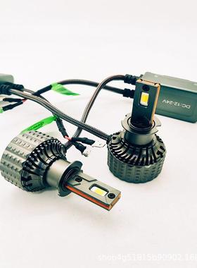 汽车LED大灯12V24V双铜管大功率款6000KH7/H11/9005汽车前大灯