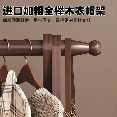 实木衣帽架挂衣架落地卧室家用房间客厅木质衣服置物架子结实耐用