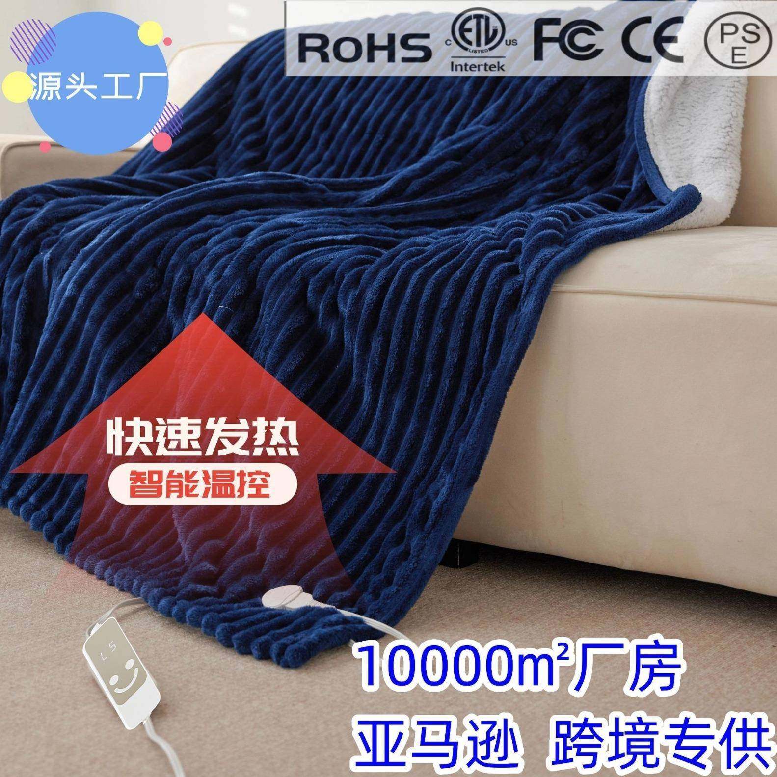 爆款条纹法兰绒美欧规电热毯可水洗加热盖毯,农用物资,其他肥料,淘宝优惠券,粉丝福利购,淘宝优惠卷