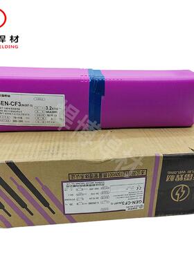京雷镍基焊条GEN-CF7/CF9/ENiCrFe-7/ENi6152/Ni6094镍铬铁电焊条