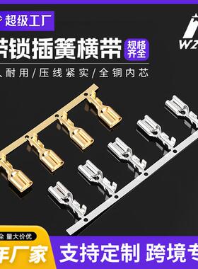 JEP恩普现货锁扣型接线端子汽车连接器配件电线端头622-J6.3B