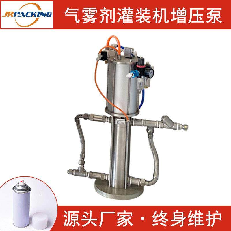 现货供应气雾罐气体增压泵气雾剂灌装机辅助设备,节庆用品/礼品,新娘配件,淘宝优惠券,粉丝福利购,淘宝优惠卷