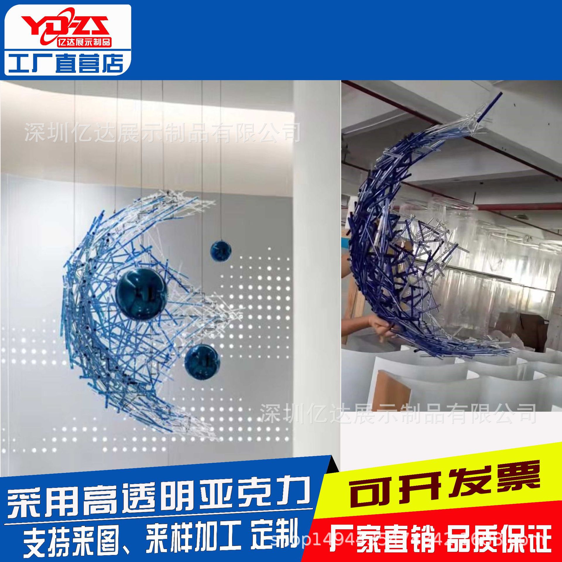 亚克力棒装置雕塑亚克力艺术品立体拼接雕刻酒店展厅大堂摆件