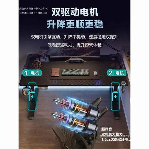 电动升降桌智能电脑桌可升降办公书桌家用工作台网红游戏电竞桌子