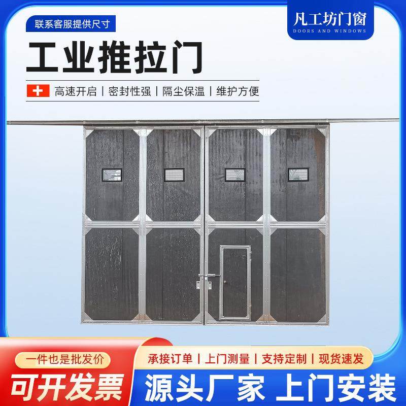 工业推拉门支持订做推拉门厂房超重型平移门可电动工厂房推拉门,节庆用品/礼品,新娘配件,淘宝优惠券,粉丝福利购,淘宝优惠卷