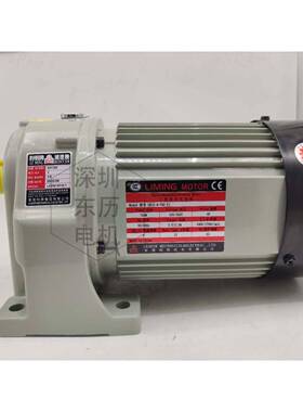 CM12-4-750-TJLIMINGMOTOR利明减速电机SH121/5REDUCER马达