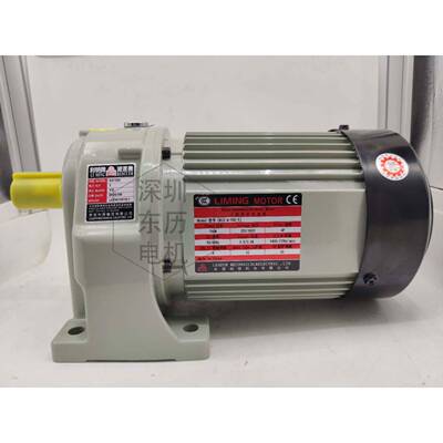 CM12-4-750-TJLIMINGMOTOR利明减速电机SH121/5REDUCER马达