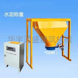 现货供应电子水泥称全自动配料秤配套螺旋输送水泥计量称