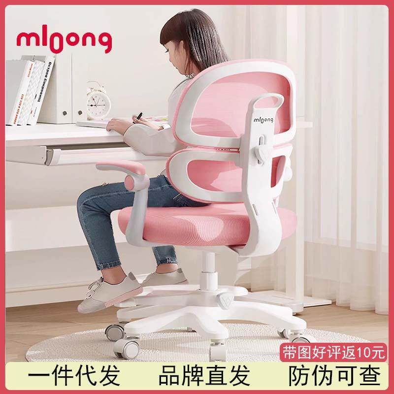 曼龙儿童学习椅小学生家用矫正坐姿写字椅升降靠背座椅书桌椅子,农用物资,其他肥料,淘宝优惠券,粉丝福利购,淘宝优惠卷