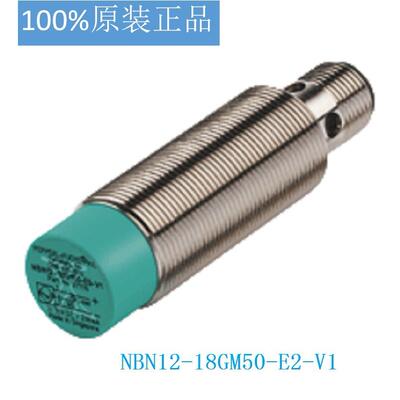 倍加福P+FNBN12-18GM50-E2-V1，接近开关8