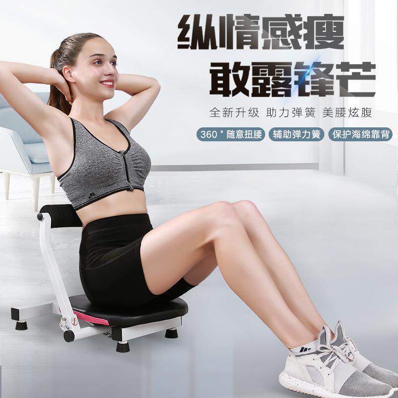 家用自动收腹健身板健腹器塑形燃脂多功能扭腰盘仰卧起坐辅助器