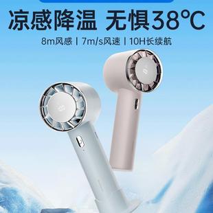 超高速手持小风扇劲风涡轮便携式 USB充电降温神器风扇桌面