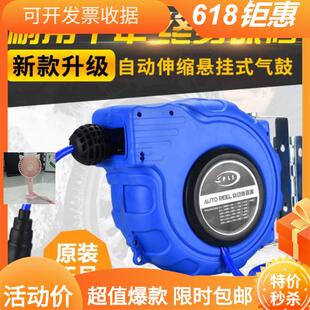 伸缩器工厂收缩式空气压缩机气管水管收纳架拖线盘自动铜接头软管