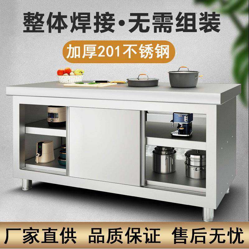 蚂蚁不锈钢家用拉门工作台厨房桌子打荷操作台切菜商用台面案板柜,节庆用品/礼品,新娘配件,淘宝优惠券,粉丝福利购,淘宝优惠卷