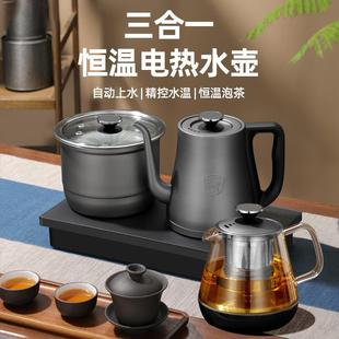 全自动电烧壶烧水壶泡茶专用底部上水茶台嵌入式 一体电热水壶恒温